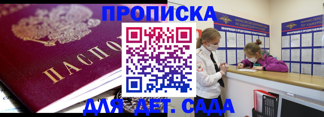 найти адрес прописки в Зиме